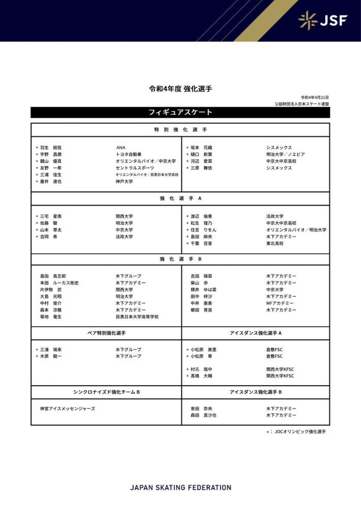 小新一家往冲绳观光，原本是普通的一天，但是小新的宠物小白却俄然沾上了一枚威力壮大的炸弹！这个炸弹是被奇特的外星生物“屁股星人”遗留下来的，其气力足以毁失落全部地球。全球65亿人的注重力都集中在了一只小狗身上！面临来自宇宙监督中间和美男可骇团体白黑两道对小白的争取，小新自告奋勇誓死庇护小白！